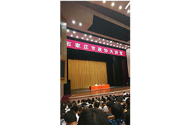 2018年7月3日，刘丽云委员参加石家庄市政协大讲堂