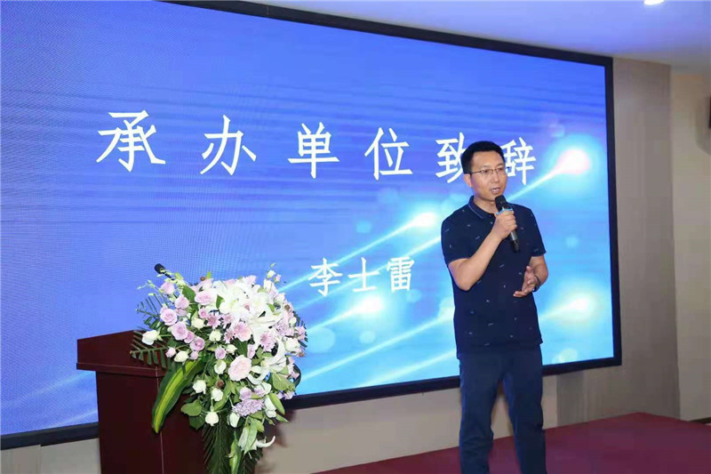 《常用司法鉴定意见质证要点》新书发布会暨司法鉴定理论与实务研讨会